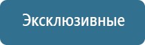 автоматический разбрызгиватель освежителя воздуха