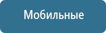 ароматизатор воздуха в авто