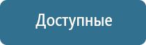 набор освежитель воздуха автоматический